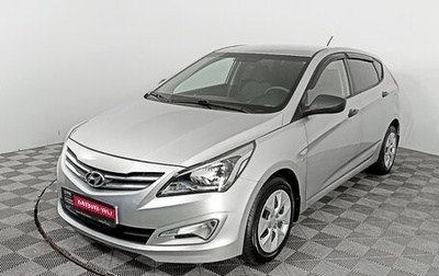 Hyundai Solaris II рестайлинг, 2015 год, 1 426 000 рублей, 1 фотография