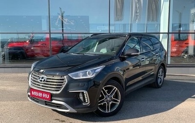 Hyundai Santa Fe III рестайлинг, 2018 год, 2 395 000 рублей, 1 фотография