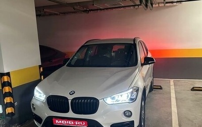 BMW X1, 2017 год, 3 150 000 рублей, 1 фотография