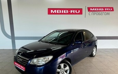 Hyundai Elantra IV, 2008 год, 690 000 рублей, 1 фотография