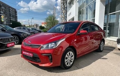 KIA Rio IV, 2020 год, 1 620 000 рублей, 1 фотография