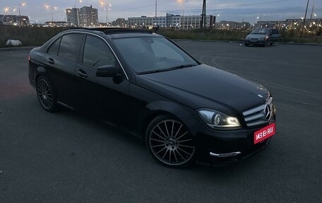 Mercedes-Benz C-Класс, 2012 год, 1 920 000 рублей, 3 фотография