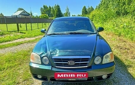 KIA Magentis I, 2004 год, 370 000 рублей, 3 фотография