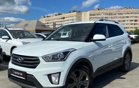 Hyundai Creta I рестайлинг, 2017 год, 1 699 000 рублей, 3 фотография