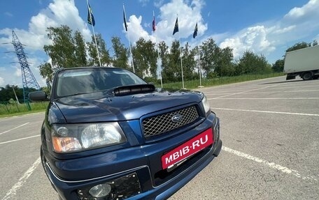 Subaru Forester, 2005 год, 1 450 000 рублей, 2 фотография