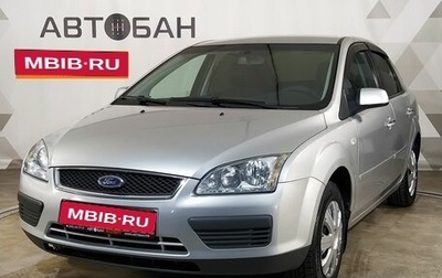 Ford Focus II рестайлинг, 2007 год, 549 000 рублей, 1 фотография