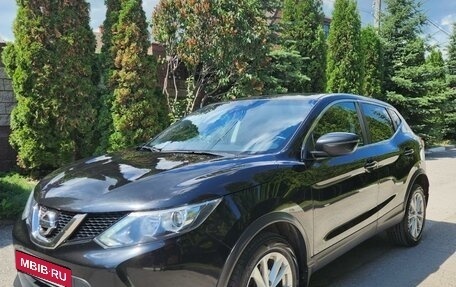 Nissan Qashqai, 2017 год, 1 825 000 рублей, 3 фотография