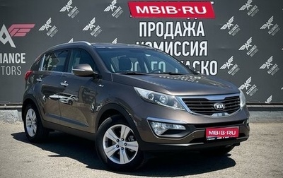 KIA Sportage III, 2013 год, 1 545 000 рублей, 1 фотография