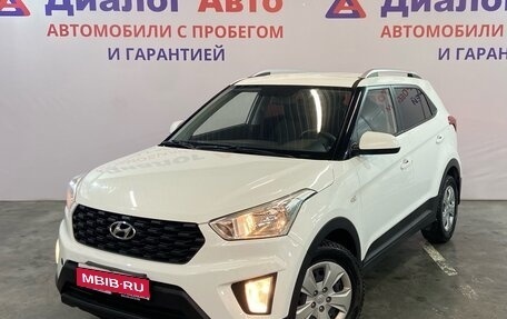 Hyundai Creta I рестайлинг, 2020 год, 1 998 000 рублей, 1 фотография