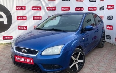 Ford Focus II рестайлинг, 2005 год, 459 990 рублей, 1 фотография