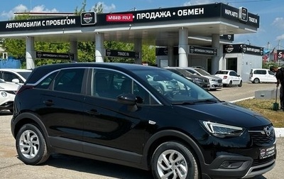 Opel Crossland X I, 2020 год, 1 850 000 рублей, 1 фотография