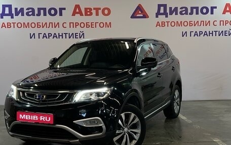 Geely Atlas I, 2019 год, 2 064 000 рублей, 1 фотография