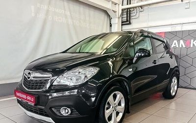 Opel Mokka I, 2012 год, 1 349 850 рублей, 1 фотография