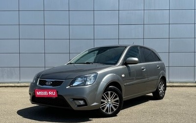 KIA Rio II, 2010 год, 700 000 рублей, 1 фотография