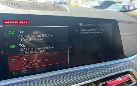 BMW X6, 2021 год, 9 500 000 рублей, 3 фотография