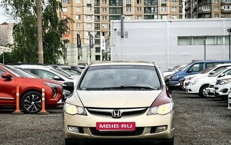 Honda Civic VIII, 2007 год, 599 000 рублей, 2 фотография