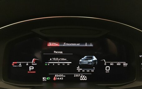 Audi A6, 2022 год, 7 890 000 рублей, 19 фотография