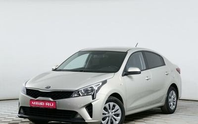 KIA Rio IV, 2021 год, 1 398 700 рублей, 1 фотография