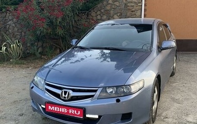 Honda Accord VII рестайлинг, 2006 год, 1 250 000 рублей, 1 фотография