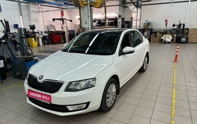 Skoda Octavia, 2016 год, 1 599 000 рублей, 1 фотография