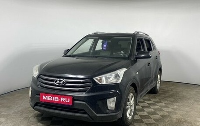 Hyundai Creta I рестайлинг, 2017 год, 1 738 000 рублей, 1 фотография