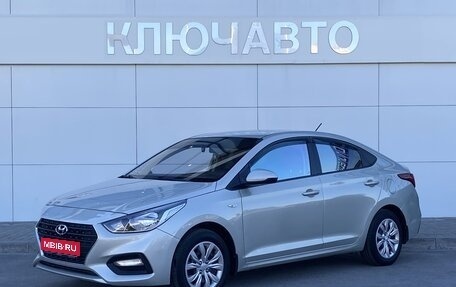 Hyundai Solaris II рестайлинг, 2018 год, 1 499 000 рублей, 1 фотография