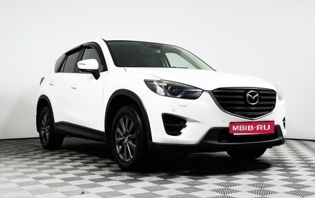 Mazda CX-5 II, 2016 год, 2 129 000 рублей, 3 фотография