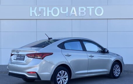 Hyundai Solaris II рестайлинг, 2018 год, 1 499 000 рублей, 4 фотография