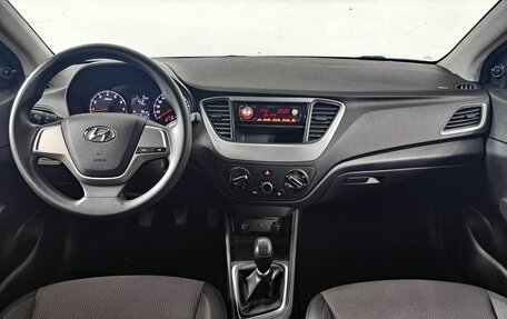 Hyundai Solaris II рестайлинг, 2017 год, 1 254 000 рублей, 14 фотография