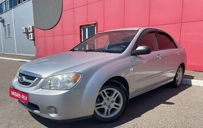 KIA Cerato I, 2006 год, 550 000 рублей, 1 фотография