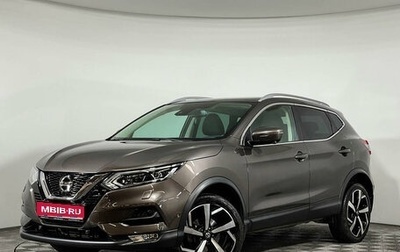 Nissan Qashqai, 2021 год, 3 190 000 рублей, 1 фотография