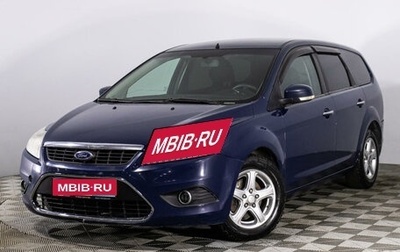 Ford Focus II рестайлинг, 2008 год, 449 000 рублей, 1 фотография