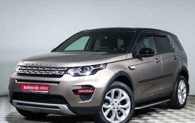 Land Rover Discovery Sport I рестайлинг, 2015 год, 2 590 000 рублей, 1 фотография