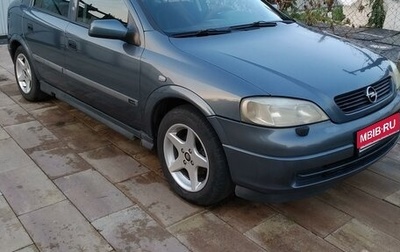 Opel Astra G, 2001 год, 320 000 рублей, 1 фотография
