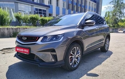 Geely Coolray I, 2023 год, 2 430 000 рублей, 1 фотография