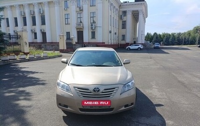 Toyota Camry, 2008 год, 1 500 000 рублей, 1 фотография