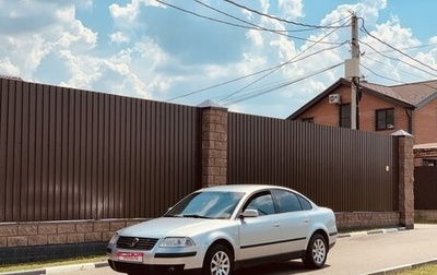 Volkswagen Passat B5+ рестайлинг, 2001 год, 365 000 рублей, 1 фотография