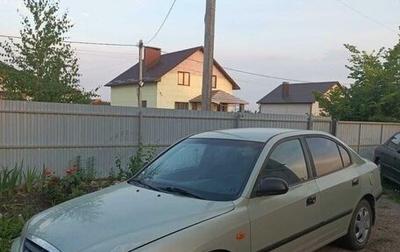 Hyundai Elantra III, 2005 год, 300 000 рублей, 1 фотография