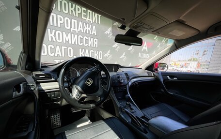 Honda Accord VIII рестайлинг, 2008 год, 1 250 000 рублей, 18 фотография