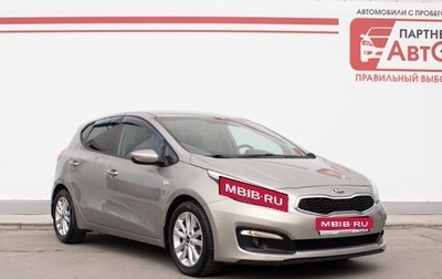 KIA cee'd III, 2017 год, 1 650 000 рублей, 1 фотография