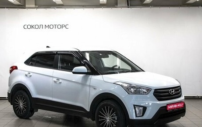 Hyundai Creta I рестайлинг, 2018 год, 1 755 000 рублей, 1 фотография