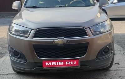 Chevrolet Captiva I, 2014 год, 1 800 000 рублей, 1 фотография