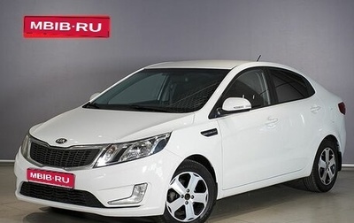 KIA Rio III рестайлинг, 2013 год, 966 700 рублей, 1 фотография