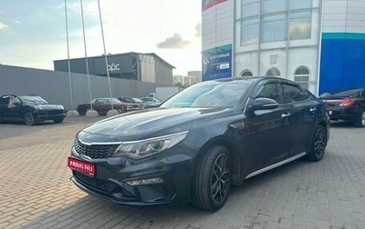 KIA Optima IV, 2019 год, 2 350 000 рублей, 1 фотография