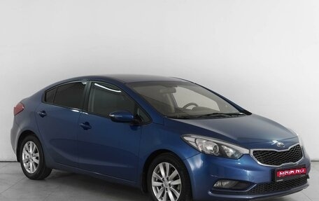 KIA Cerato III, 2013 год, 1 340 000 рублей, 1 фотография