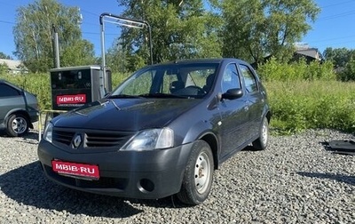 Renault Logan I, 2008 год, 450 000 рублей, 1 фотография