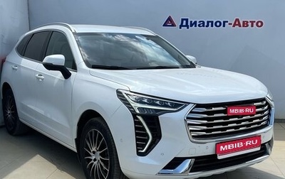 Haval Jolion, 2023 год, 2 650 000 рублей, 1 фотография