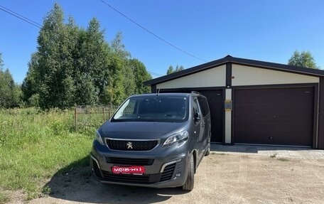 Peugeot Traveller I, 2019 год, 3 200 000 рублей, 1 фотография