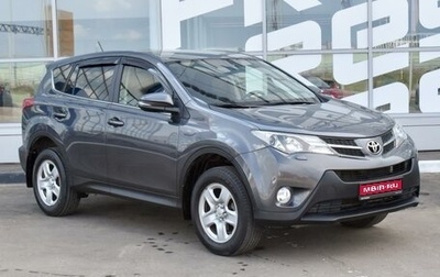 Toyota RAV4, 2014 год, 2 839 000 рублей, 1 фотография