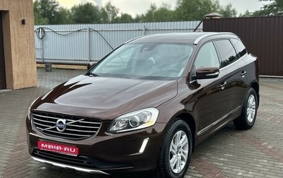 Volvo XC60 II, 2013 год, 2 200 000 рублей, 1 фотография